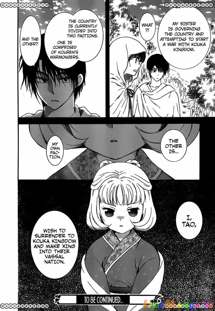 Yona of the Dawn Chapter 127 image 30_optimized